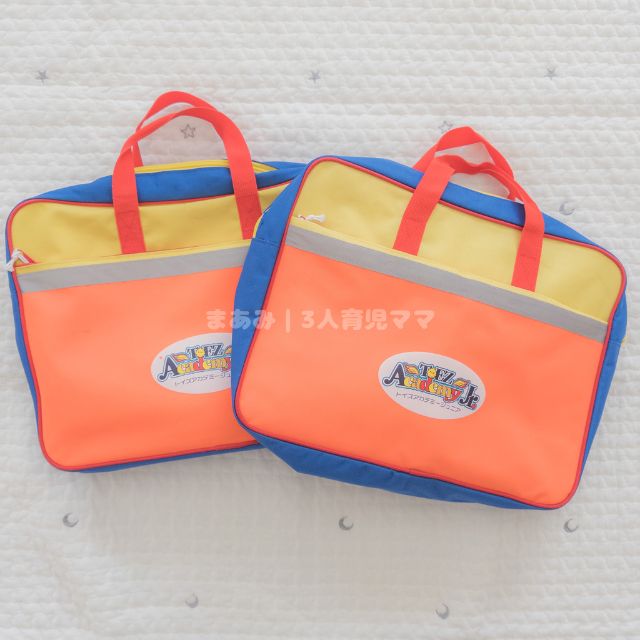 トイズアカデミーJr.のバッグの写真