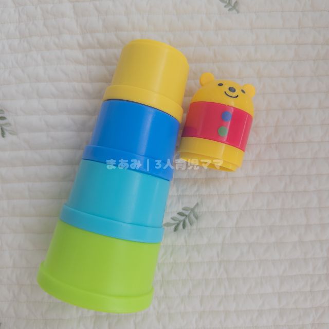赤ちゃんが遊べる積み重ねカップの写真。色・大きさ・順番の学習に使われる知育玩具。